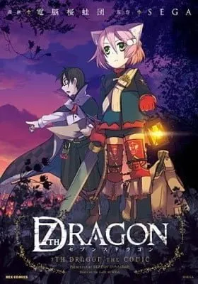 7th Dragon
