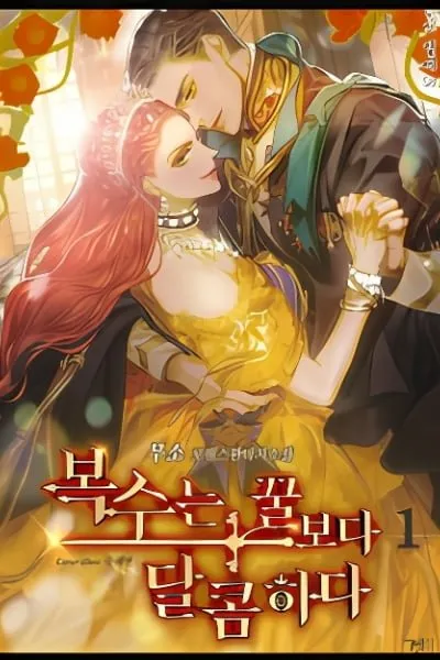 A Villainess’ Revenge Is Sweeter Than Honey