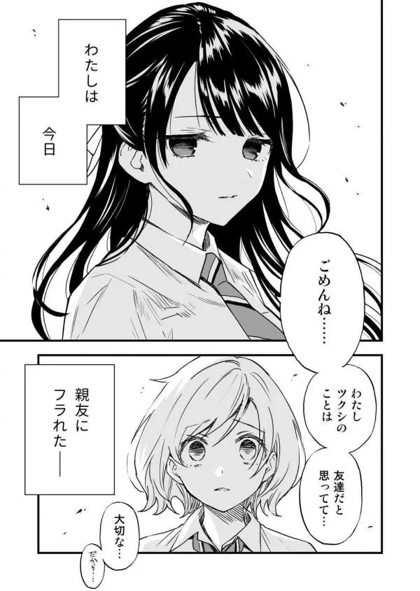 Martial Peak