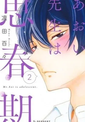 Aoi-sensei wa Shishunki