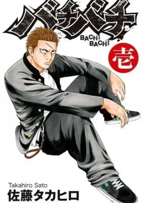 Bachi Bachi