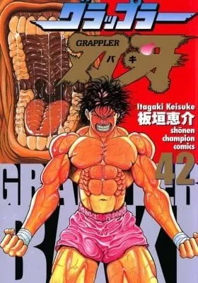 Baki the Grappler