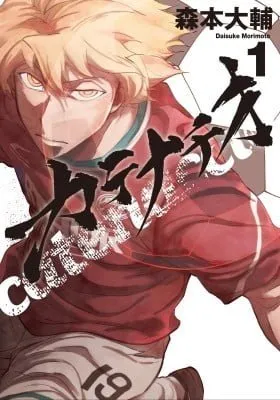 Martial Peak