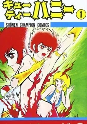 Cutie Honey: The Classic Collection
