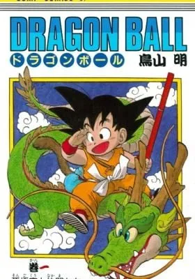 Dragon Ball