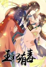 Martial Peak