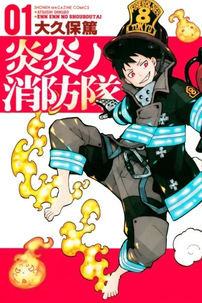 Fire Force