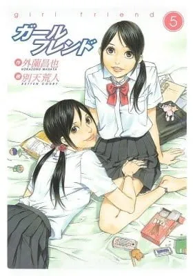 Girl Friend