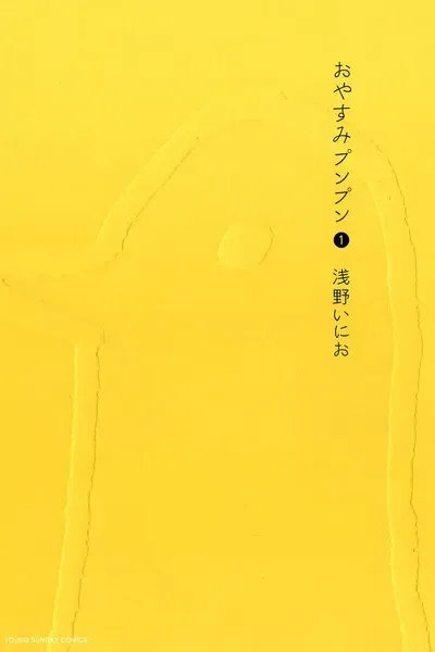 Goodnight Punpun