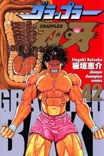 Grappler Baki