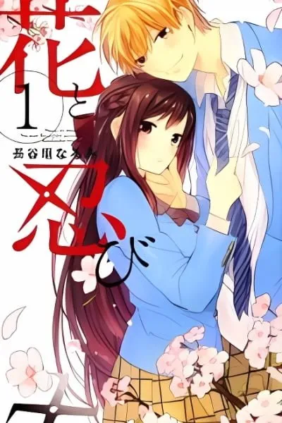 Hana To Shinobi