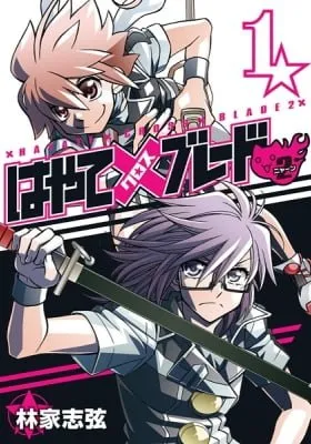 Hayate x Blade 2