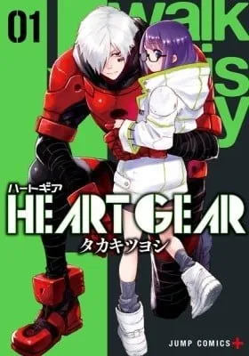 Martial Peak