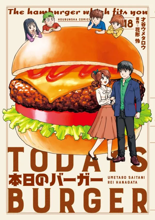 Honjitsu no Burger