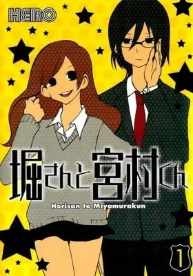 Hori-San To Miyamura-Kun