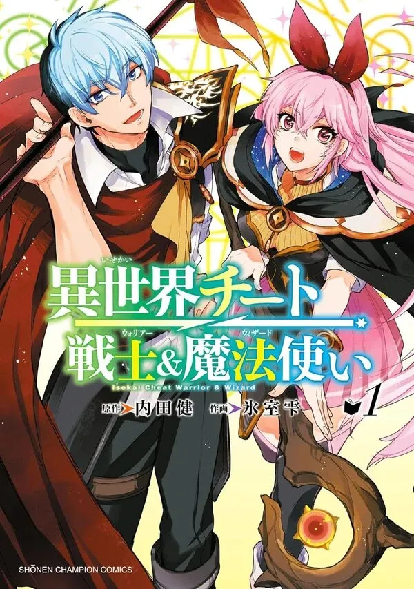 Isekai Cheat Warrior & Wizard