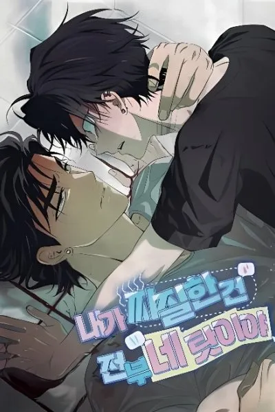 Martial Peak