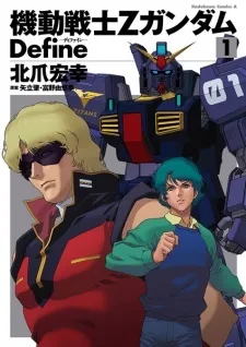 KIDOU SENSHI Z GUNDAM DEFINE