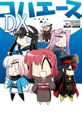 Koha-Ace DX