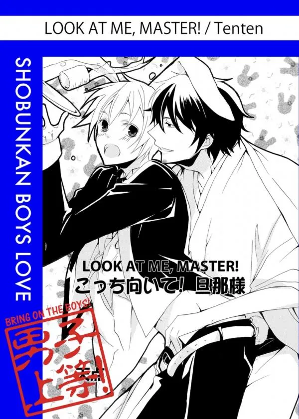 Look at Me, Master! [ Official ]
