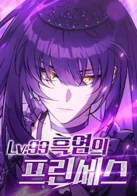 Lv.99 Princess of Black Flame