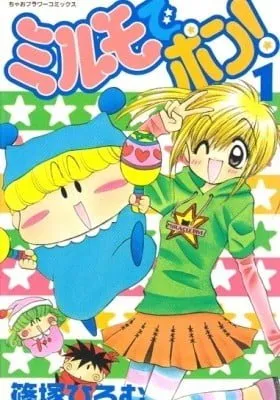 Mirumo de Pon!