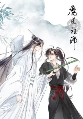 Mo Dao Zu Shi (Yuzurin)
