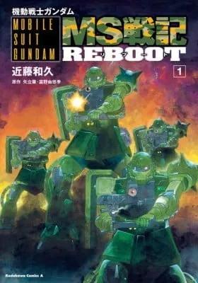 Mobile Suit Gundam - MS Wars REBOOT