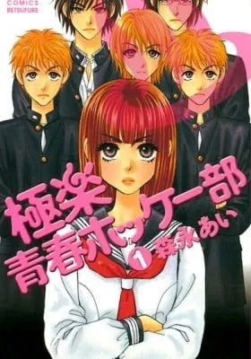 Martial Peak