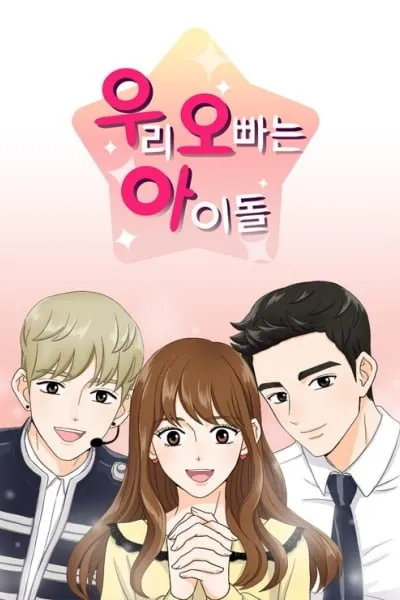 My Oppa Is An Idol
