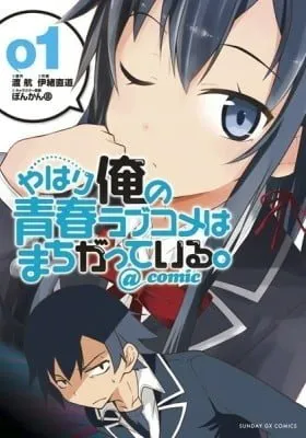 Martial Peak