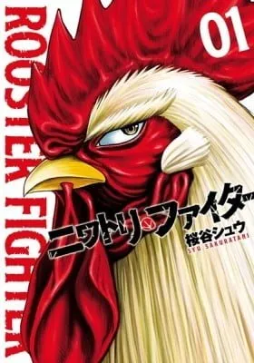Martial Peak