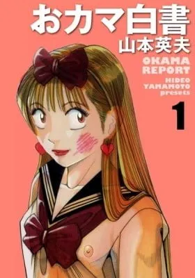 Okama Report