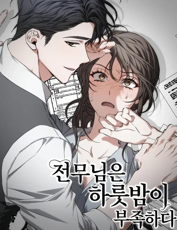 Martial Peak