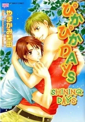 Martial Peak