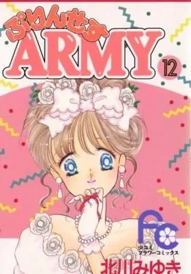 Princess Army