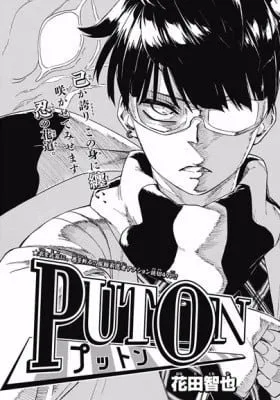 Martial Peak