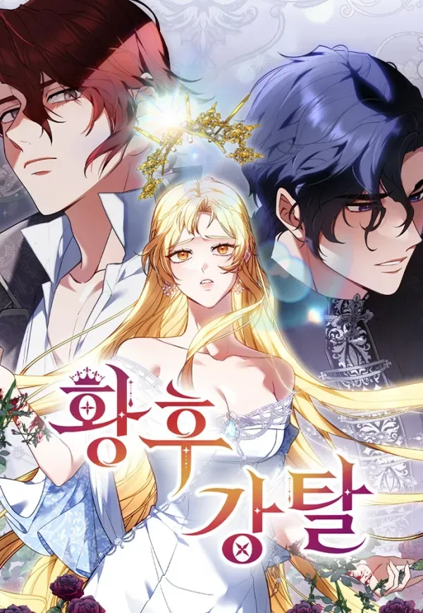 Seizing the Empress