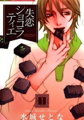 Shitsuren Chocolatier
