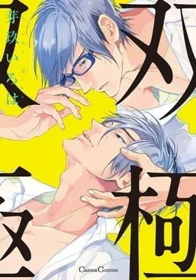 Soukyoku
