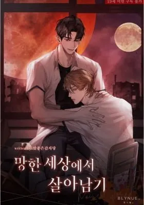 Surviving In A Broken World