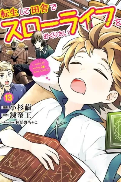 Tensei Shite Inaka de Slow Life wo Okuritai