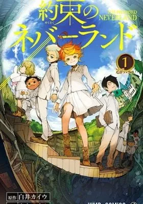 The Promised Neverland