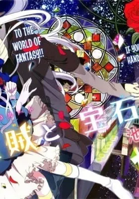 The Thief and the Jewel Girl