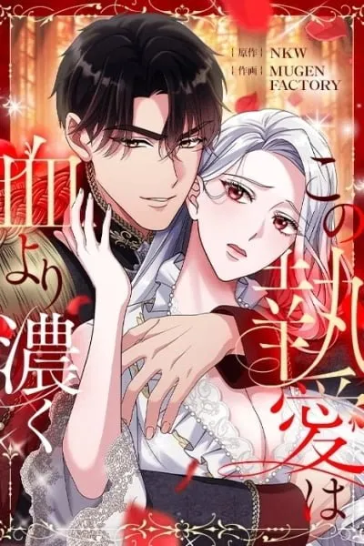 Martial Peak