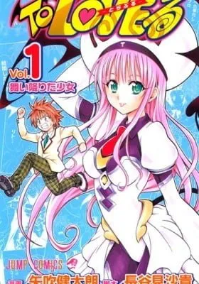 To Love Ru (Colored)
