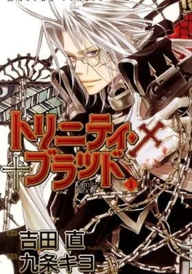 Trinity Blood