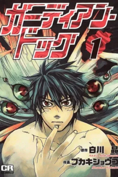 Martial Peak