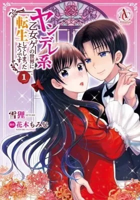 Yandere Otome Game