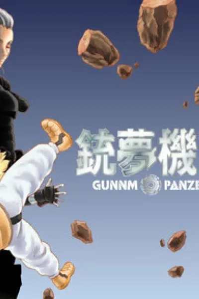 Battle Angel Alita: Panzer Kunst Chronicle